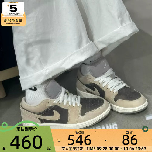 NIKE耐克女子AIR JORDAN 1低帮板鞋复古篮球鞋IB7011-001
