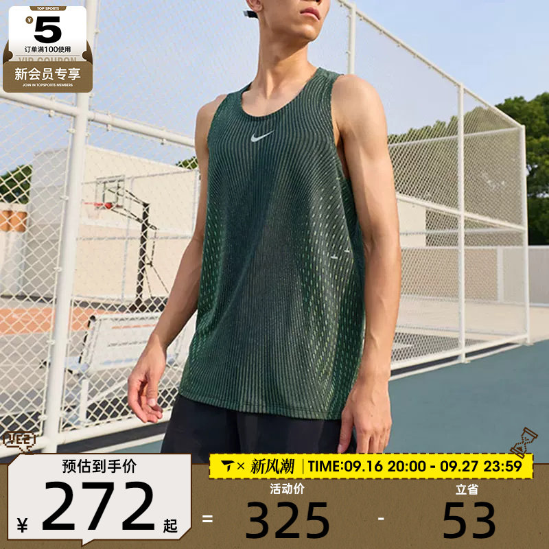 滔搏丨NIKE耐克男子Aero-FIT运动训练无袖背心T恤IM5149-011
