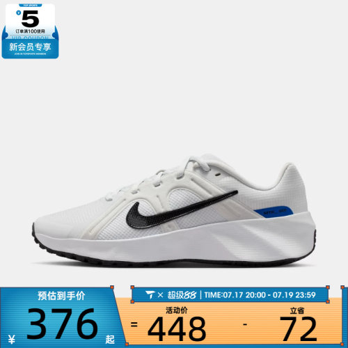 NIKE耐克男子METRO TEK运动休闲鞋HM9493-011
