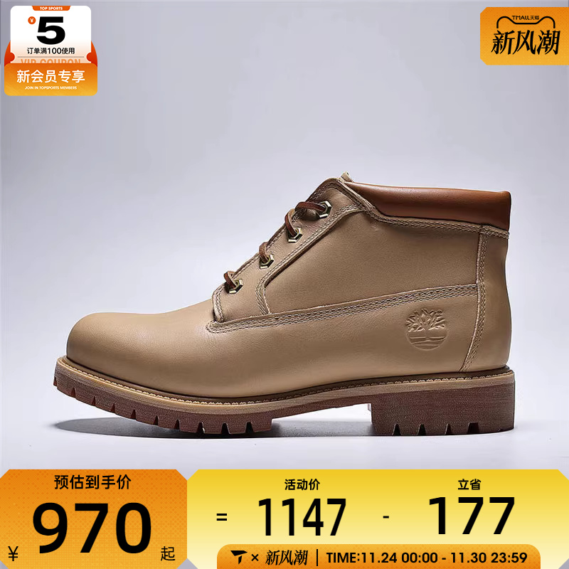 Timberland添柏岚男子WATERPROOF CHUKKA运动休闲鞋A6DVD-EN2