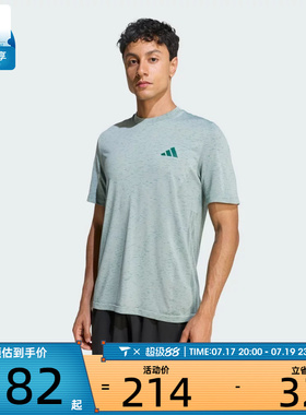 adidas阿迪达斯男子WE SEAML T运动休闲短袖T恤KC8145