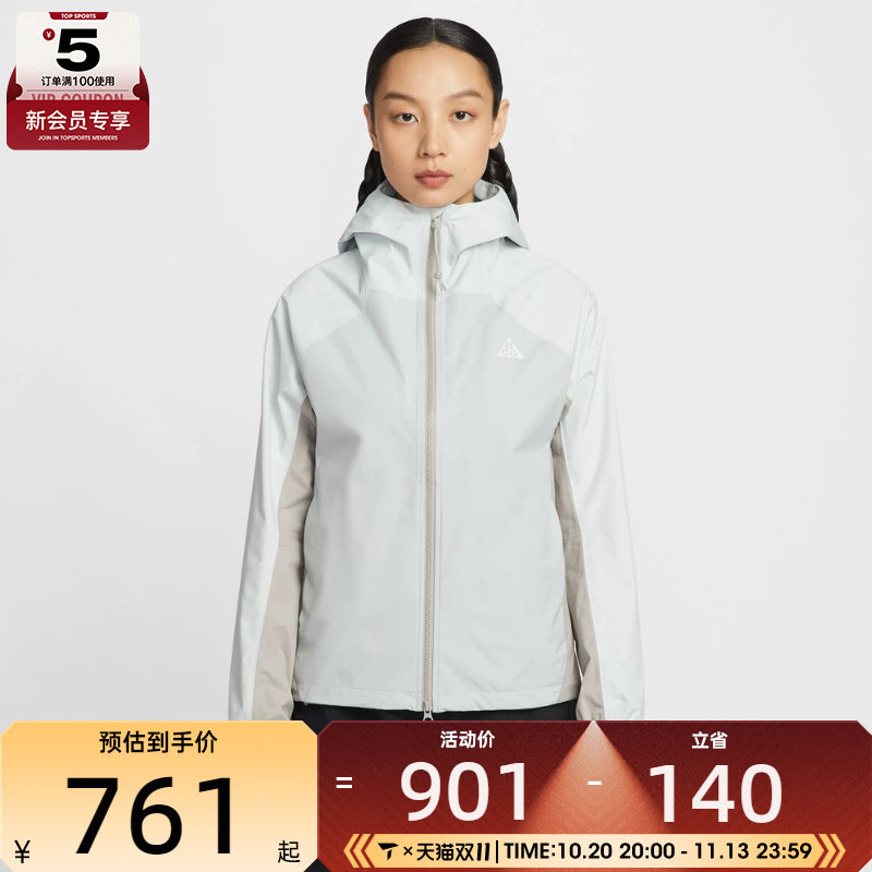 NIKE耐克女子运动健身夹克外套IF0102-025