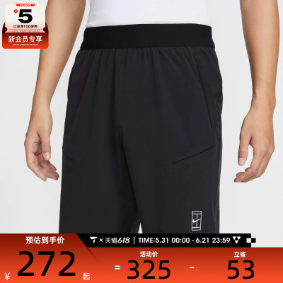 NIKE耐克男子宽松休闲跑步运动训练网球短裤FZ9323-010