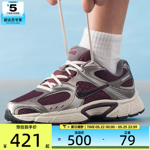 NIKE耐克男子V5 RNR复古百搭运动休闲鞋HJ5228-600