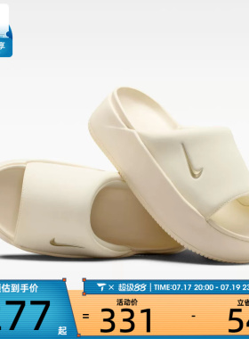 NIKE耐克女子NK CALM ELEVATION运动休闲拖鞋HJ5601-101