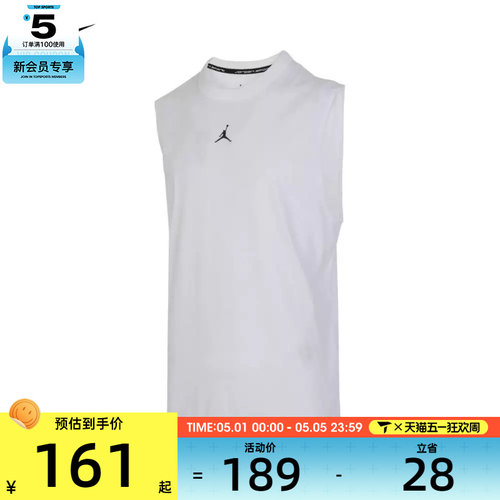 NIKE耐克男子AS M J DF SPRT SLVLS TOP运动背心FN5857-100