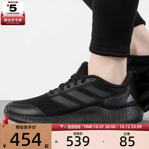 跑步鞋男女adidas阿迪达斯