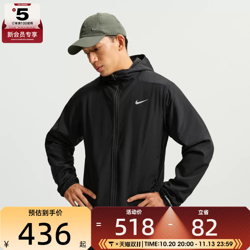 滔搏丨NIKE耐克男子运动休闲夹克外套IO9193-010