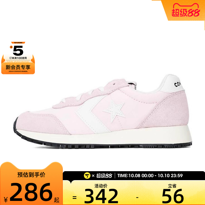 converse匡威男鞋Chuck Taylor SEASONAL运动休闲鞋A13471C