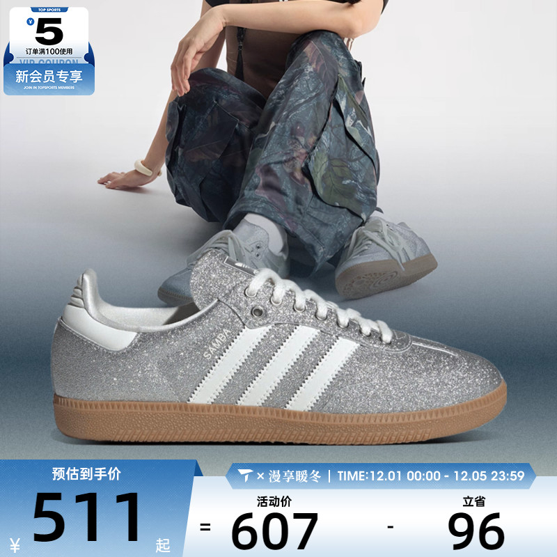 adidas阿迪达斯三叶草女子SAMBA OG W运动休闲鞋KI6264
