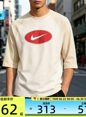 NIKE耐克男子简约百搭圆领运动休闲短袖T恤II4255-229