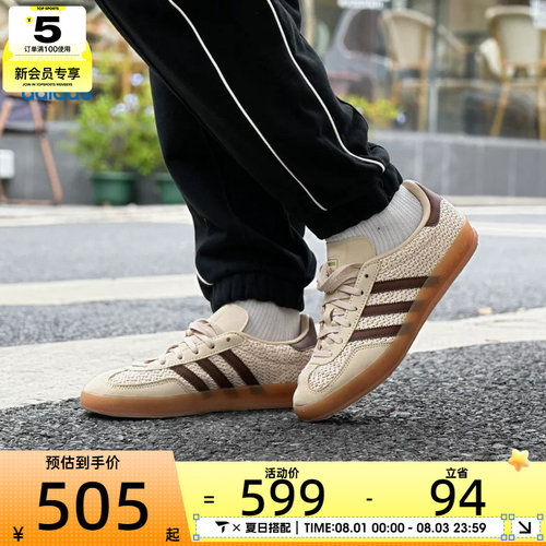 adidas阿迪达斯三叶草男女GAZELLE INDOOR经典板鞋运动鞋JS1418
