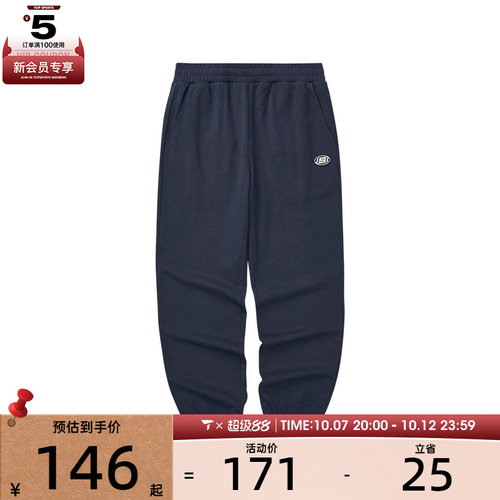SKECHERS斯凯奇男子运动休闲长裤L224M067-026R