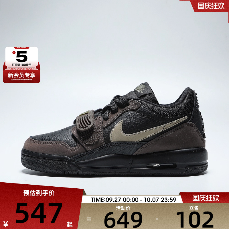 NIKE耐克大童JORDAN LEGACY 312 LOW运动训练篮球鞋CD9054-003