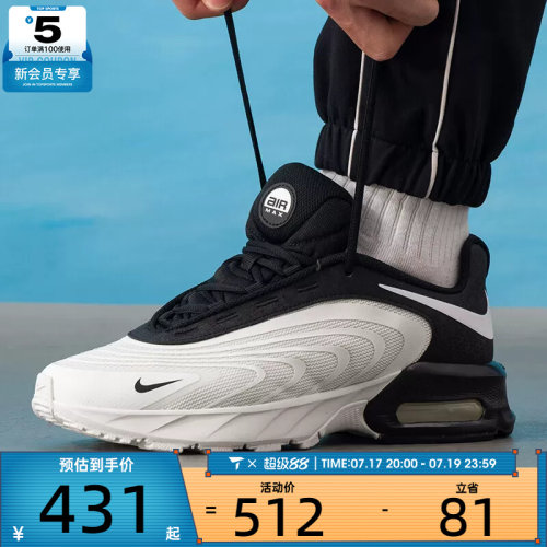 NIKE耐克男子AIR MAX FIRE黑白时尚休闲健身运动鞋IR0819-101