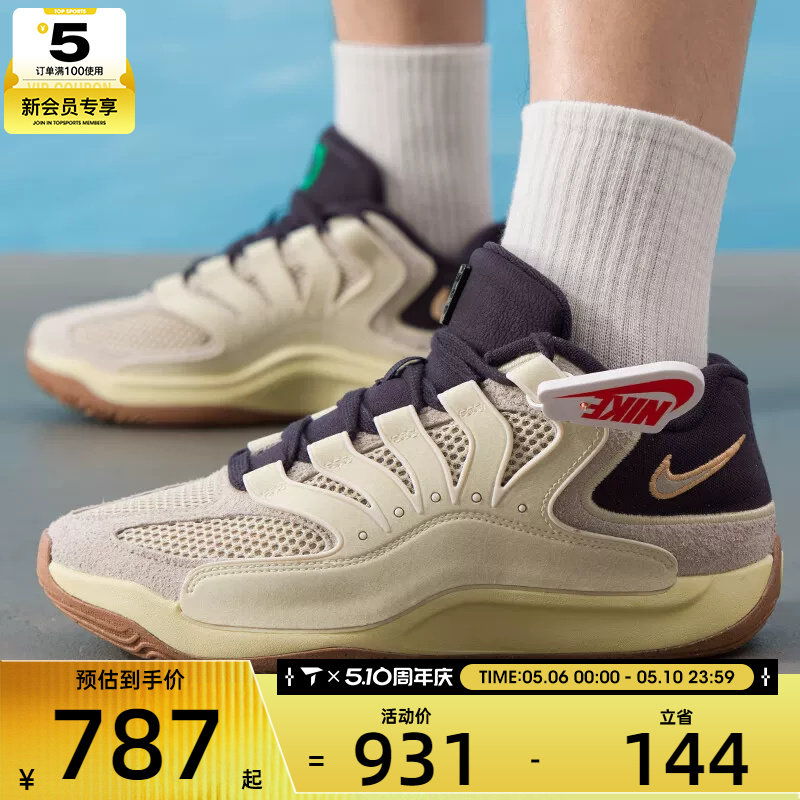NIKE耐克男子KD18 LE EP杜兰特运动训练缓震篮球鞋II3841-100
