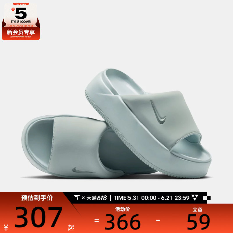 NIKE耐克女子CALM ELEVATION厚底沙滩一字拖休闲拖鞋HJ5601-008