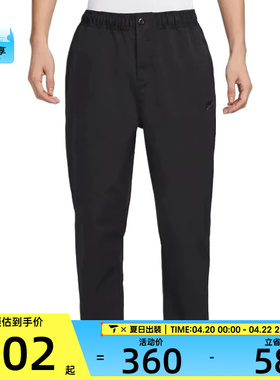 NIKE耐克男子AS  CLUB WVN TAPER PANT运动休闲长裤HJ1998-010