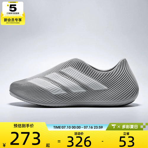 adidas阿迪达斯男女PURECHILL运动休闲凉鞋HQ2953