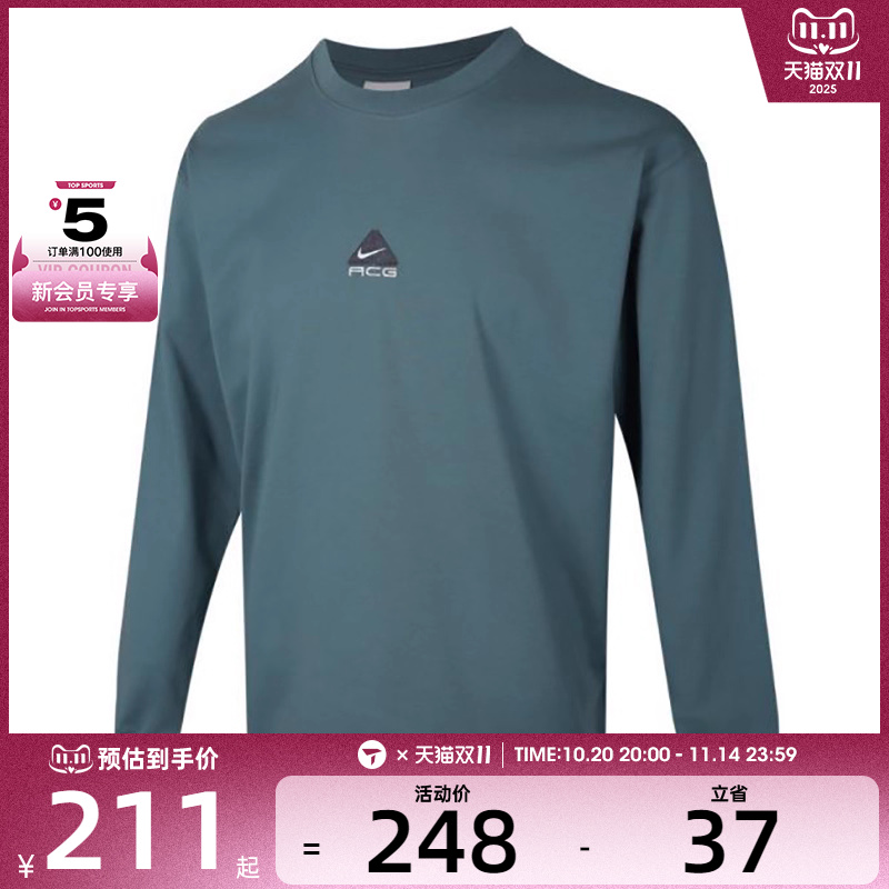 NIKE耐克男子运动休闲长袖T恤DR7754-006
