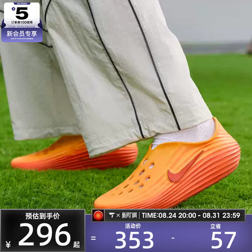 NIKE耐克男子REACTX REJUVEN8运动休闲凉鞋HV5060-700