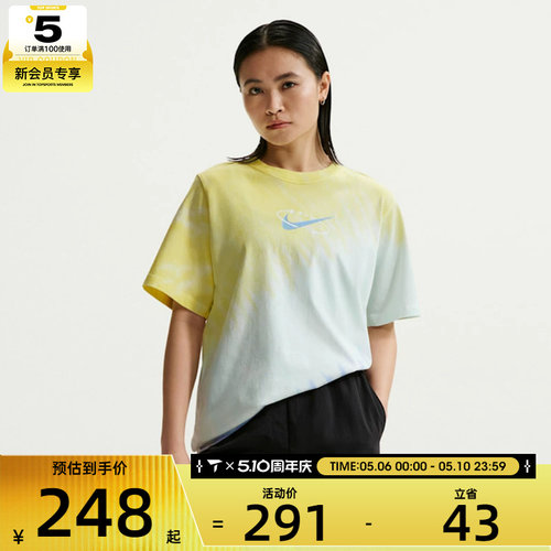 NIKE耐克女子AS W NSW TEE POOL PARTY运动休闲短袖T恤IR7557-714