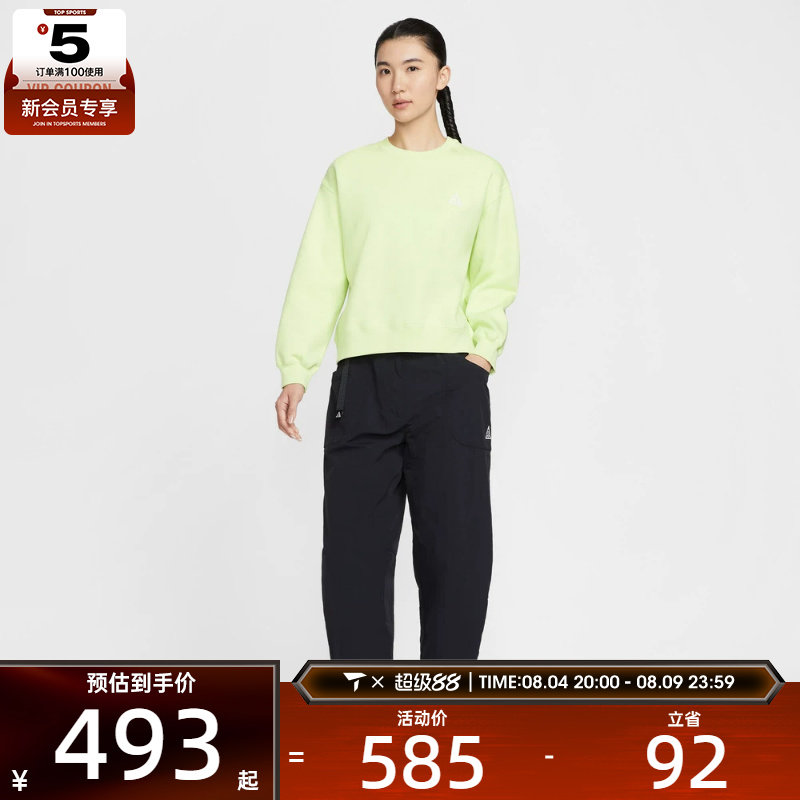 NIKE耐克女子ACG户外运动训练宽松梭织长裤IF0142-010
