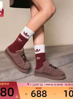 adidas阿迪达斯三叶草男女CAMPUS 00s经典厚底舒适休闲鞋JR3731