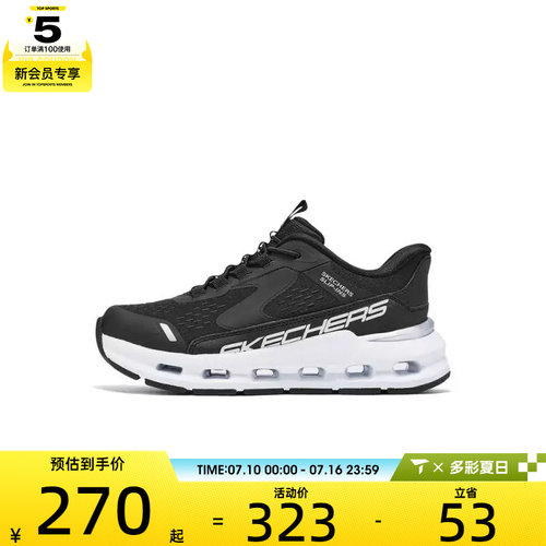 SKECHERS斯凯奇大童ATHLEISURE运动休闲鞋303654L-BKW