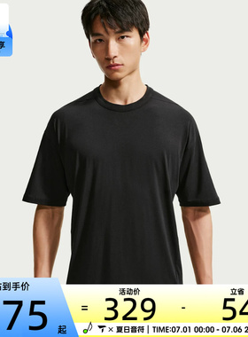 NIKE耐克男子DF 24.7 IS LGT SS TOP运动休闲短袖T恤IQ8274-010