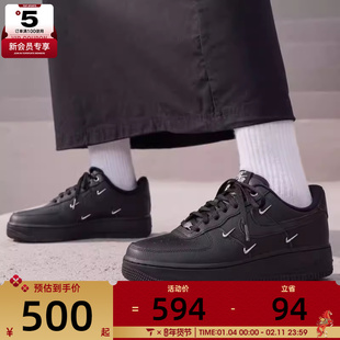 NIKE耐克女子AF1 '07空军一号四勾复古运动鞋板鞋HQ1180-001