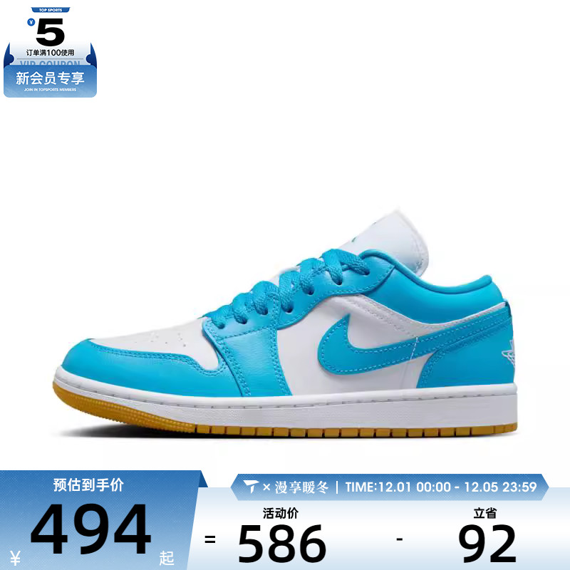 NIKE耐克女子WMNS JORDAN 1 LOW运动训练篮球鞋DC0774-104