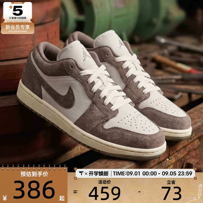 NIKE耐克大童AIR JORDAN 1 LOW (GS)运动训练篮球鞋553560-026图片