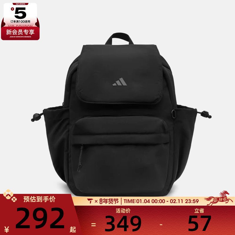 adidas阿迪达斯女子W UBSP BP M运动休闲双肩包IA6126,运动包/户外包/配件,双肩背包,淘宝优惠券,粉丝福利购,淘宝优惠卷