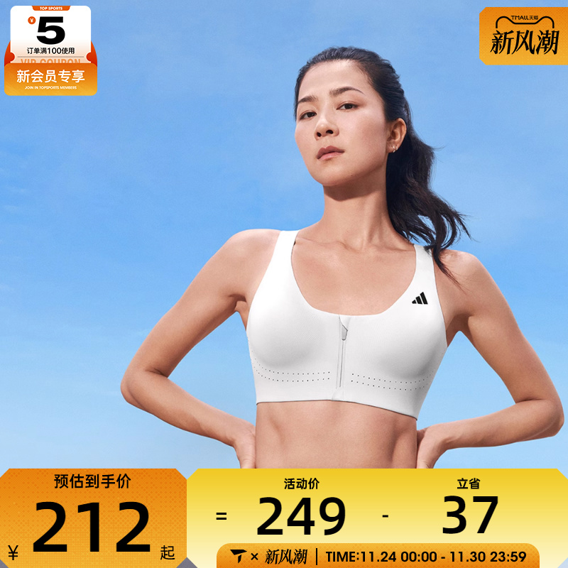adidas阿迪达斯女子EASY FIT HS GCA运动内衣JM2457