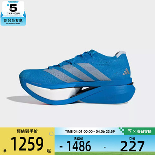 X3运动训练竞速跑步鞋 JQ0615 PRIME adidas阿迪达斯男女ADIZERO