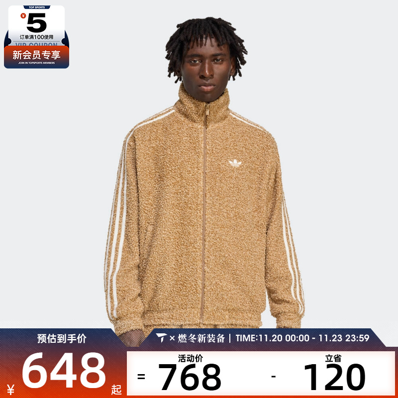 adidas阿迪达斯三叶草男子运动健身夹克外套KS5274