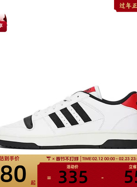 adidas阿迪达斯男女BREAK START运动训练篮球鞋KK1283