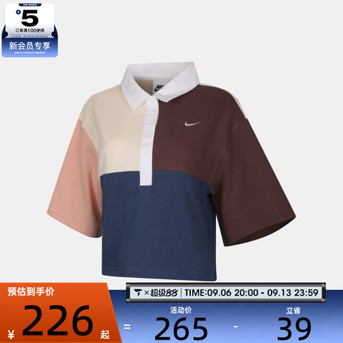 NIKE耐克女子运动休闲短袖T恤IF5599-103
