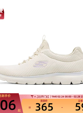SKECHERS斯凯奇女子ATHLEISURE运动休闲鞋150268-NTMT