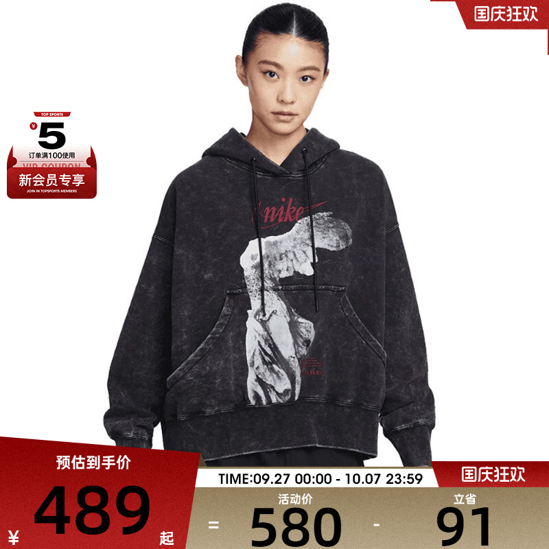 NIKE耐克女子GFX FLC OS GCEL运动休闲套头衫卫衣IO0489-010
