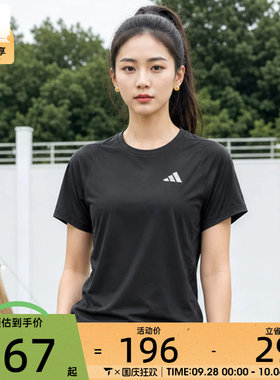 adidas阿迪达斯女子ADI365 BZ T W运动休闲短袖T恤JZ2224