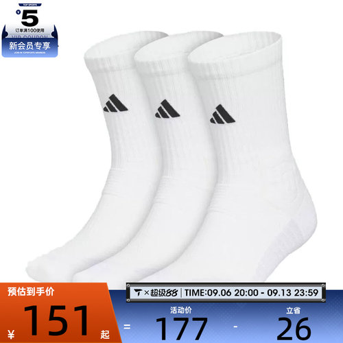 adidas阿迪达斯男女SLCT CRW 3.0 3P休闲袜子KE7805