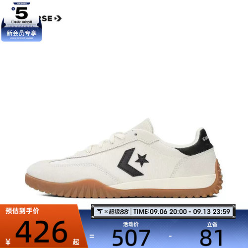 converse匡威男女Chuck Taylor SEASONAL帆布鞋A08262C