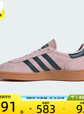 adidas阿迪达斯三叶草男女HANDBALL SPEZIAL W运动休闲鞋IF6561