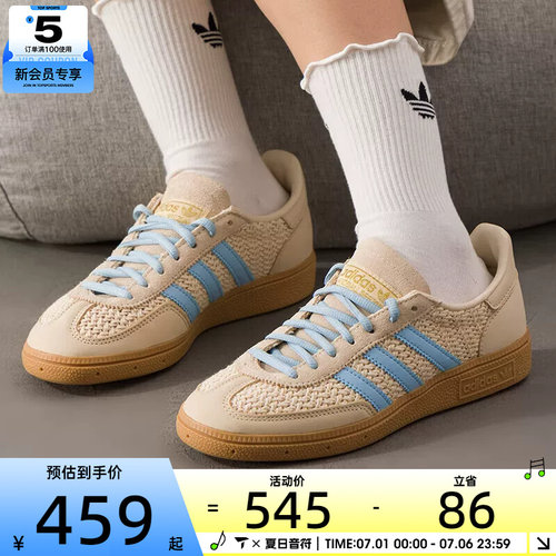 adidas阿迪达斯三叶草男女HANDBALL德训鞋经典休闲板鞋JQ8410