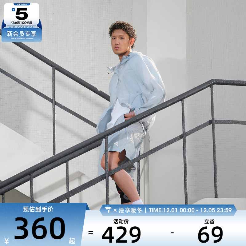 adidas阿迪达斯男子FUSTL WV SHO运动休闲短裤JZ8720