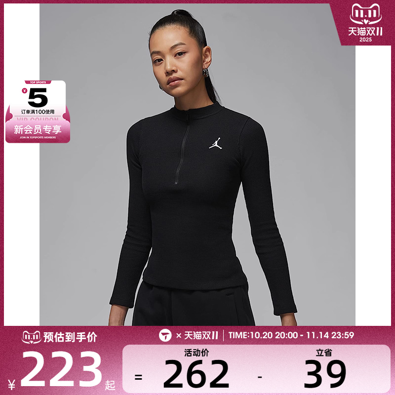 NIKE耐克女子AS W J LS KNIT TOP运动长T恤HF9469-010