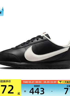 NIKE耐克女子PACIFIC LTR运动鞋休闲鞋HV6430-003
