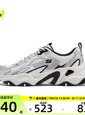 SKECHERS斯凯奇男子DLITES运动休闲鞋232496-SLBK